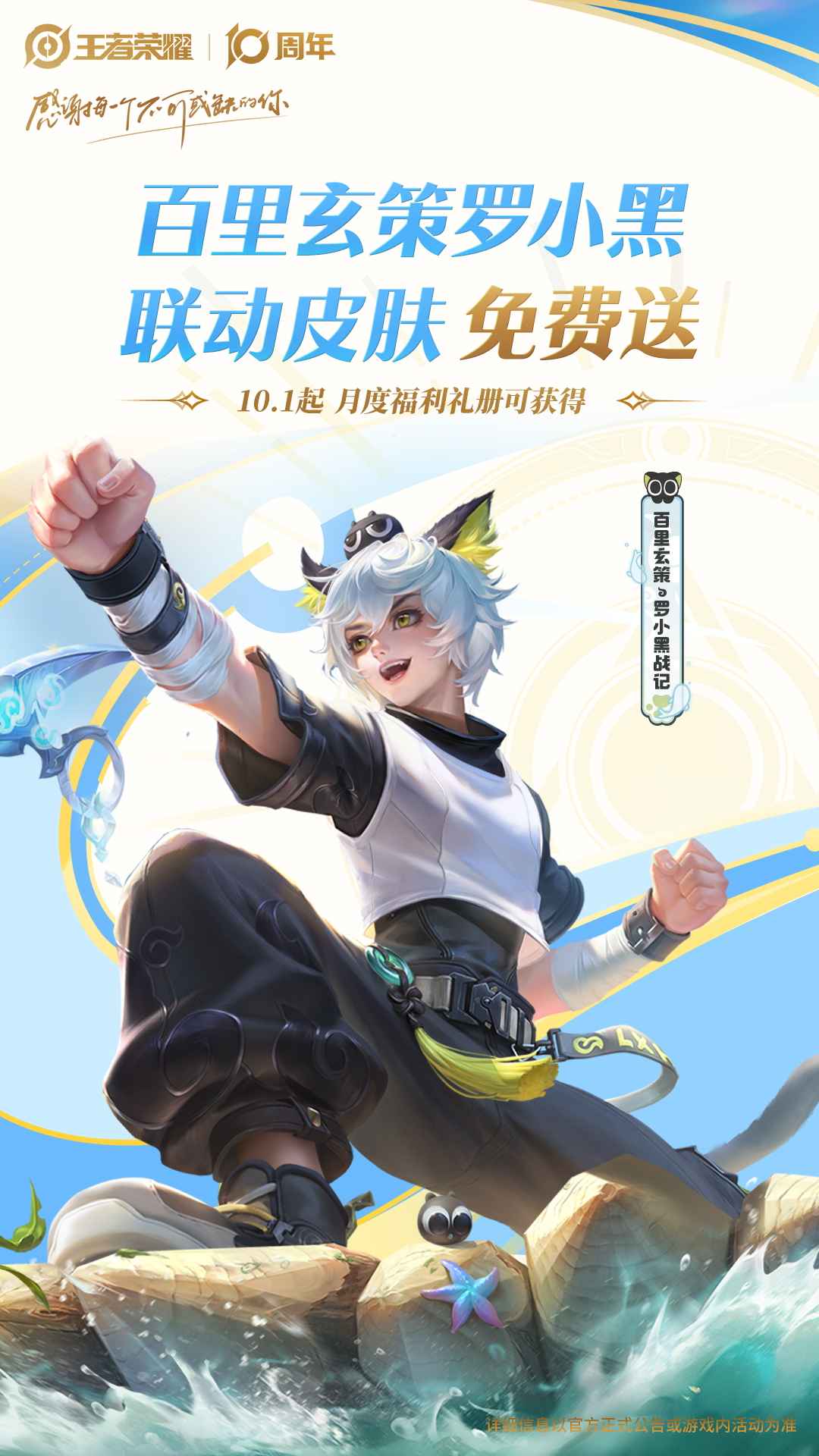 ҫʮͼ2