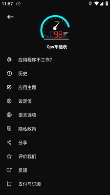 GPS���ٱ����İ��ͼ1
