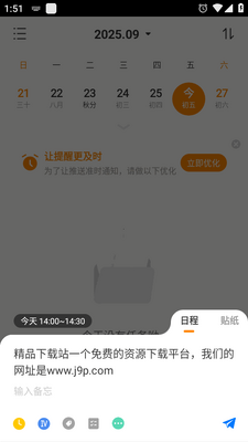 ָ��ʱ��vip��Ա���ͼ3