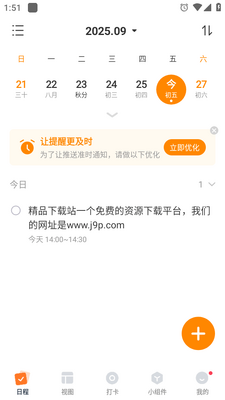 ָ��ʱ��vip��Ա���ͼ0