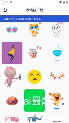 ��è��������app�ֻ����ͼ0