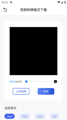 ��è��������app�ֻ����ͼ1