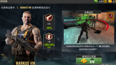 ����������ʬͻ���ж���ͼ2