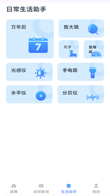 ���ʹ㳡��app���°��ͼ3