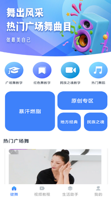 ���ʹ㳡��app���°��ͼ0