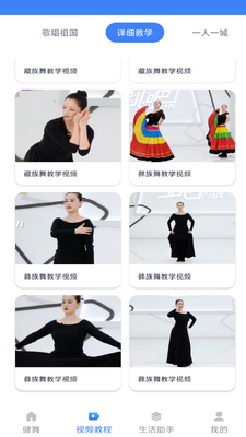 ���ʹ㳡��app���°��ͼ1
