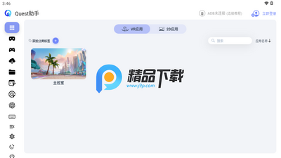 Quest���ֽ�ͼ4