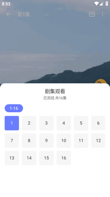 碎片短剧纯净版截图0