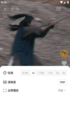 碎片短剧纯净版截图3