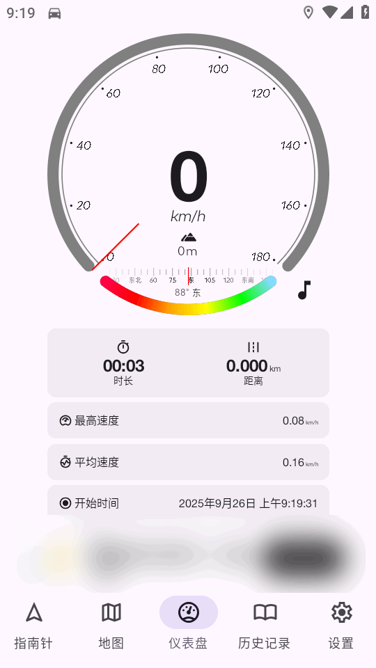 GPS Speedٱİͼ3