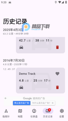 GPS Speed���ٱ����İ��ͼ0