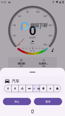 GPS Speed���ٱ����İ��ͼ1