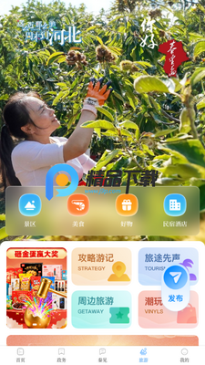 ����app���°�2026��ͼ3