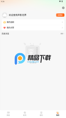 ��Ӱ�޽�app���°��ͼ0