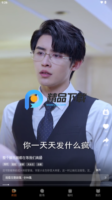 ��Ӱ�޽�app���°��ͼ4
