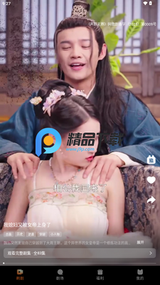 ��Ӱ�޽�app���°��ͼ2