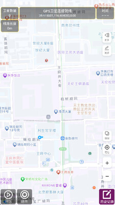 GPS���������°��ͼ1