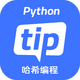 ��ϣ��� - PythonTipѧ�������1.1.12 ��׿��