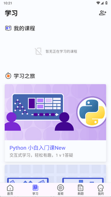 ��ϣ��� - PythonTipѧ���������ͼ2