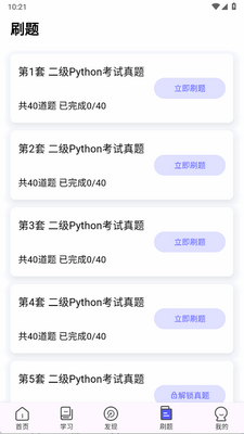 ��ϣ��� - PythonTipѧ���������ͼ1