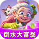 ��ˮ��������1.0.4.42125891811 ��׿��