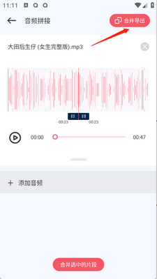 Audio��Ƶ��ȡ����ͼ0