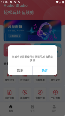 Audio��Ƶ��ȡ����ͼ1