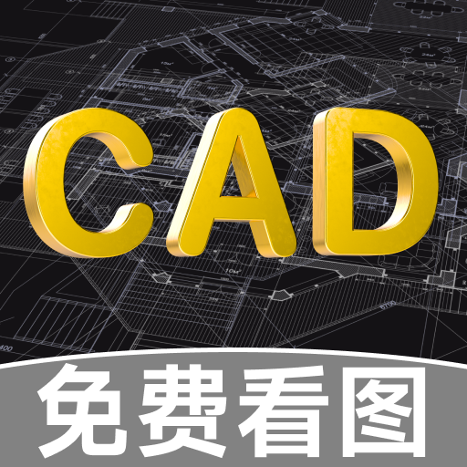 CADѿٿͼ1.0.1 ׿