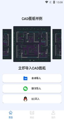 CAD��ѿ��ٿ�ͼ����������ͼ2