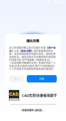 CAD��ѿ��ٿ�ͼ����������ͼ3