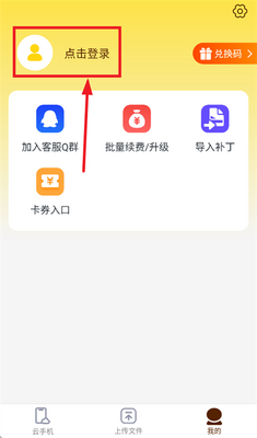 �������ֻ�app�ٷ����ͼ2