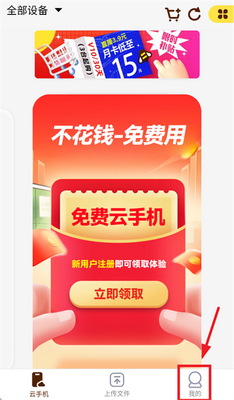 �������ֻ�app�ٷ����ͼ3