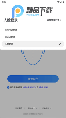 ����ҽ��app�ֻ����ͼ1