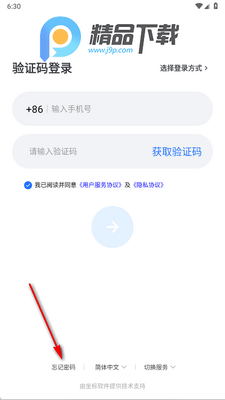 ����ҽ��app�ֻ����ͼ0