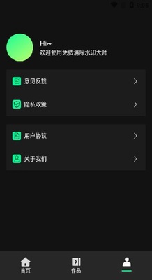 �������ˮӡ��ʦ������ͼ0