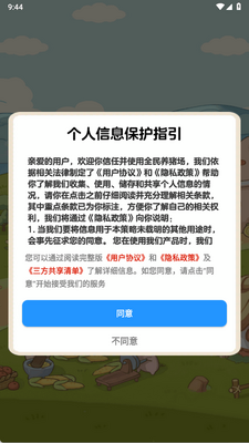 ȫ��������׬Ǯ��Ϸ��ͼ2