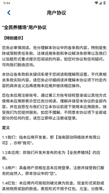 ȫ��������׬Ǯ��Ϸ��ͼ1