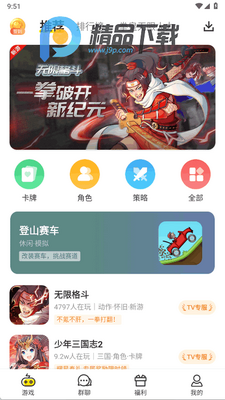 Сy��Ϸ�йٷ������ͼ3