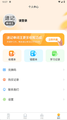 �ټǵ�����app�ٷ����ͼ0
