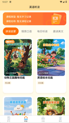 �ټǵ�����app�ٷ����ͼ2