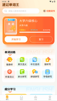 �ټǵ�����app�ٷ����ͼ1