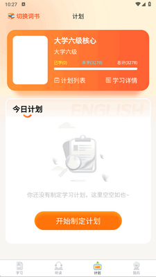 �ټǵ�����app�ٷ����ͼ3