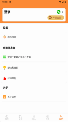 Api��������app�ֻ����ͼ0