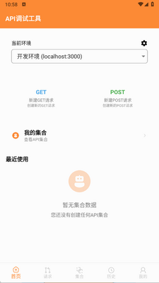 Api��������app�ֻ����ͼ3