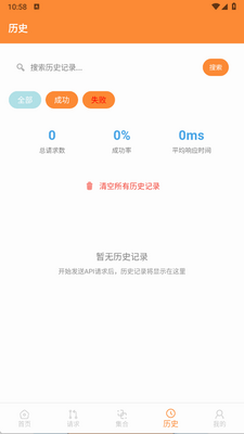 Api��������app�ֻ����ͼ1