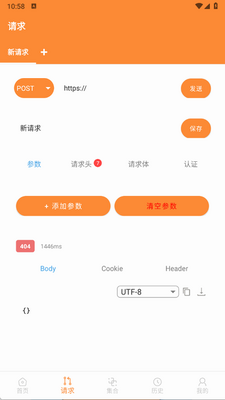 Api��������app�ֻ����ͼ2