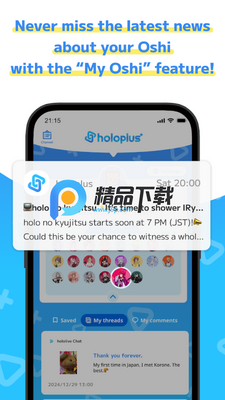 holoplus��׿���ͼ0