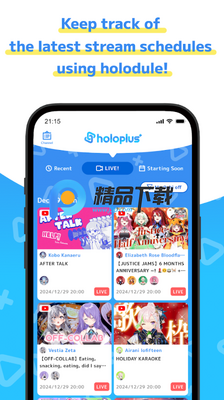 holoplus��׿���ͼ3