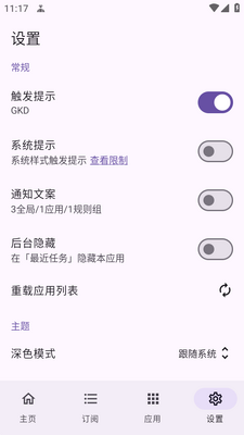 ������GKD�������ͼ1