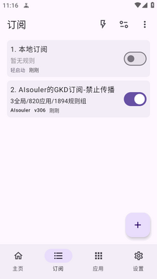 ������GKD�������ͼ3